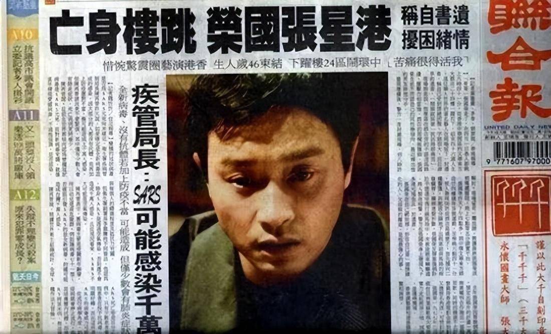 张国荣同性恋电影的简单介绍