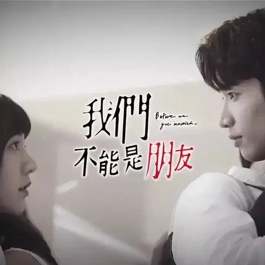 为何不能是朋友小说,为什么朋友不能成为恋人