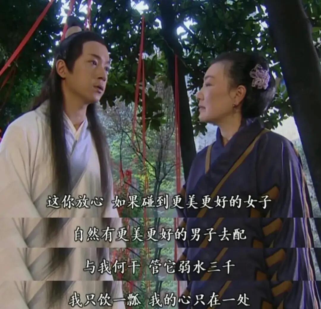 许仙为什么找个女的演呢,许仙为什么找个女的演呢 知乎