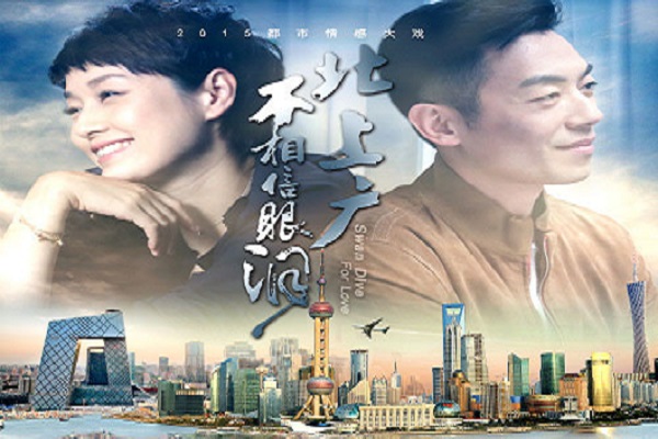 马伊琍的电视剧,吕中马伊琍的电视剧