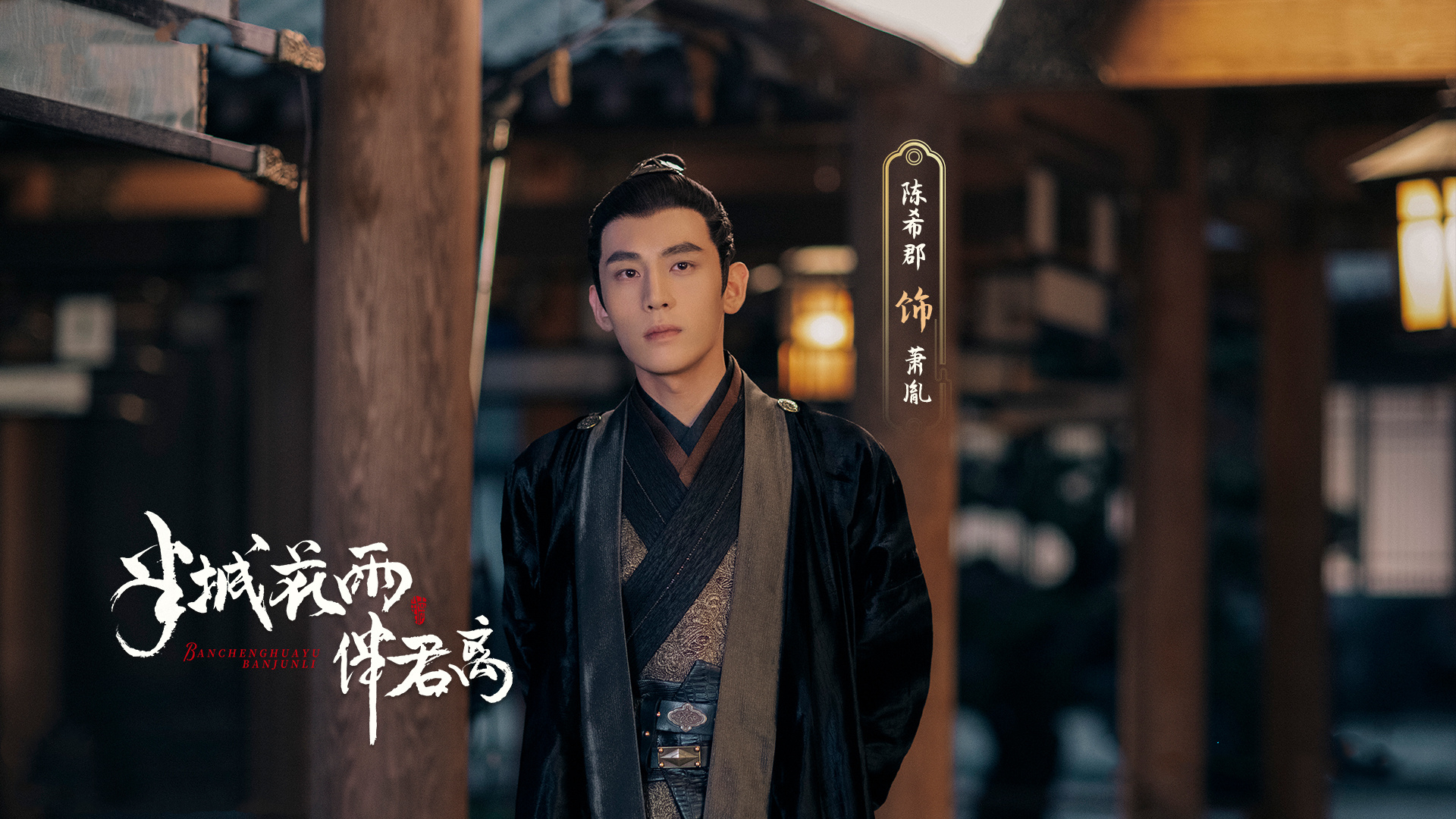 穿越古装电视剧东哥,东哥穿越是什么连续剧