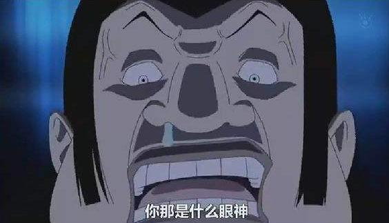 天龙人是中国哪里人,天龙人来历