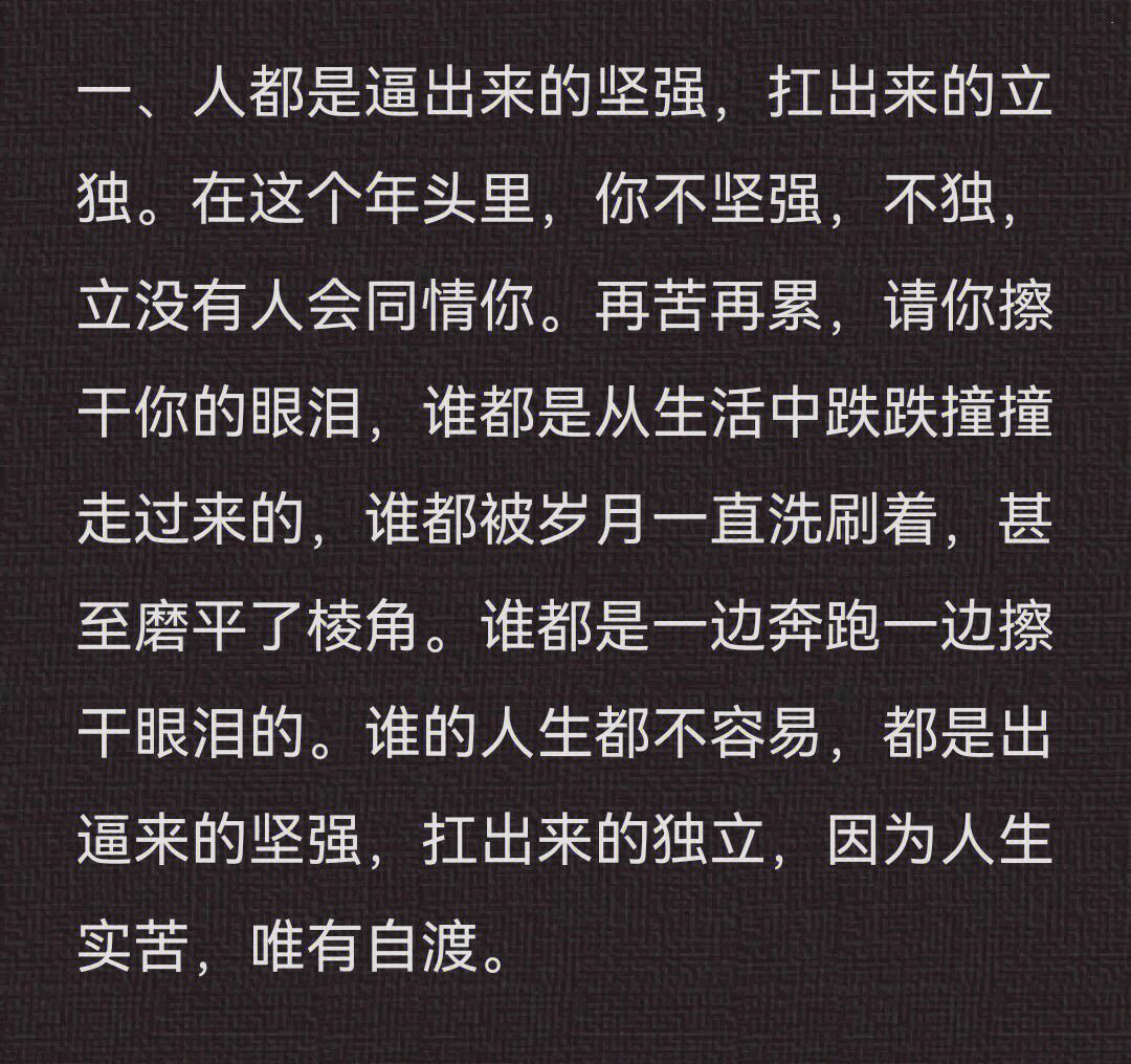我透你是什么意思,我透我自己什么意思