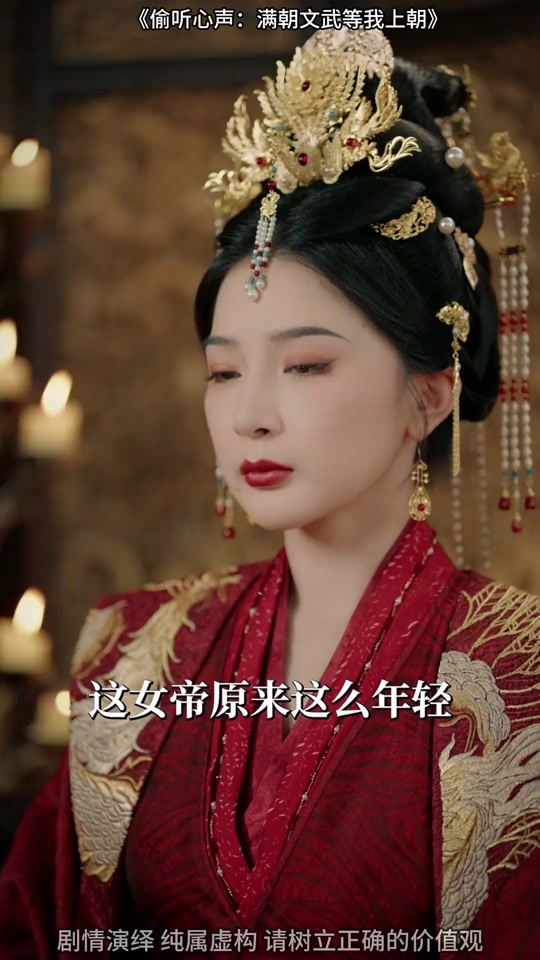 男儿国的女帝,男儿国与女儿国