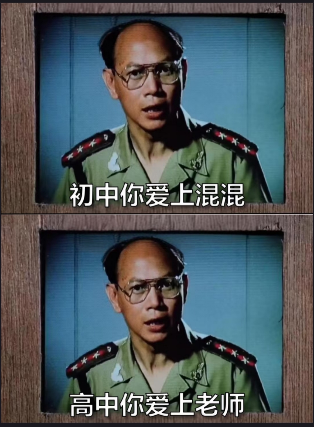 建国之后不许成精什么梗,建国以后不许成精这句话是谁说的