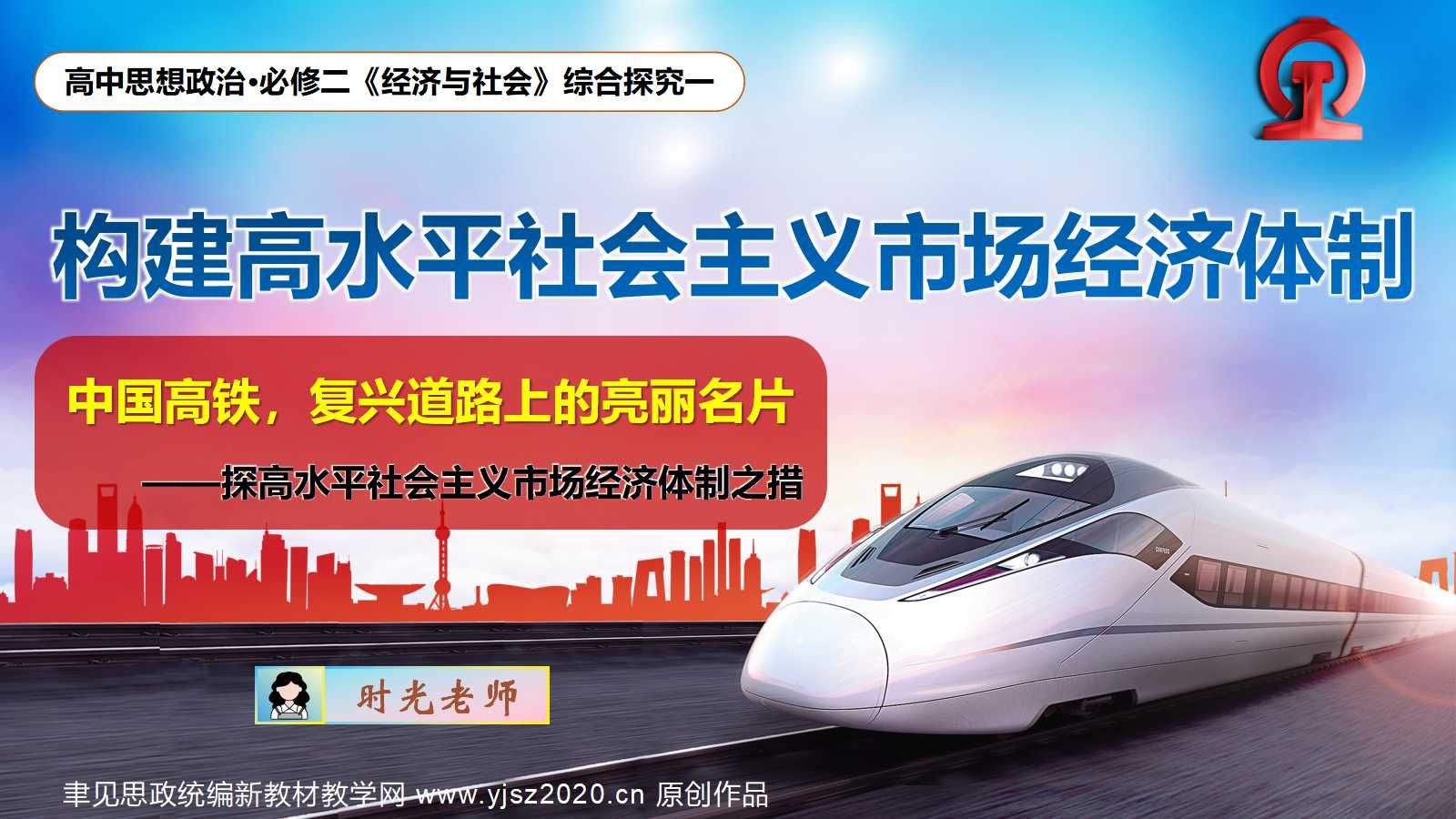 市场经济的基本特征,社会主义市场经济的基本特征