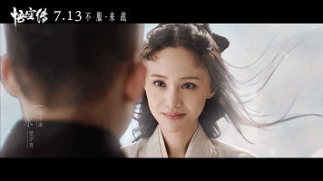 悟空传郑爽,悟空传郑爽戏份视频在线观看