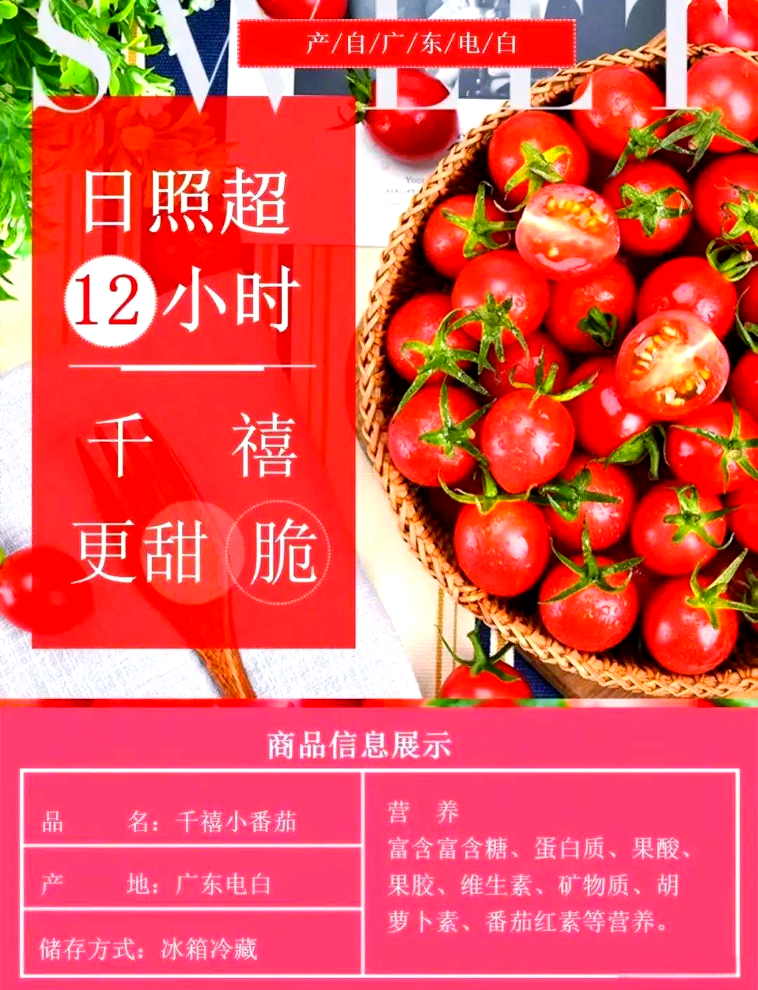 千禧果是转基因的吗,千禧果是转基因的吗?