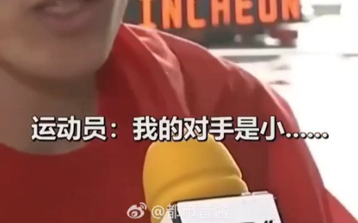 xswl什么意思中文,xswl是什么意思网络用语 新闻