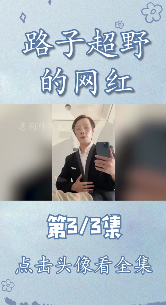 路子野是什么意思,路子野是什么意思?