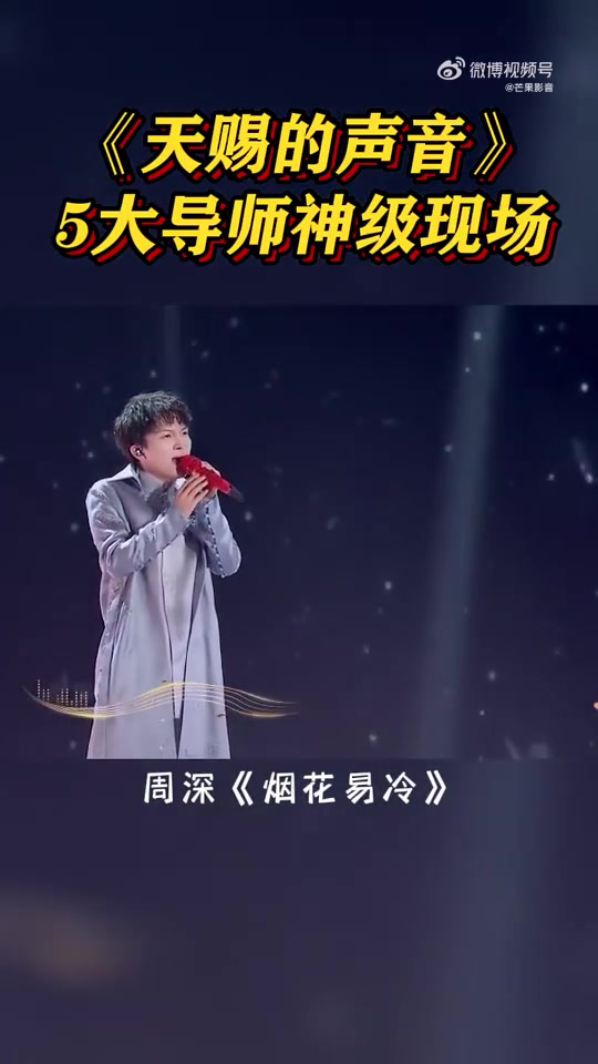烟花易冷表达什么感情,烟花易冷表达什么感情的歌