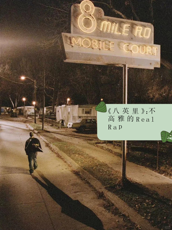 real讲的是什么,real讲的什么没看懂