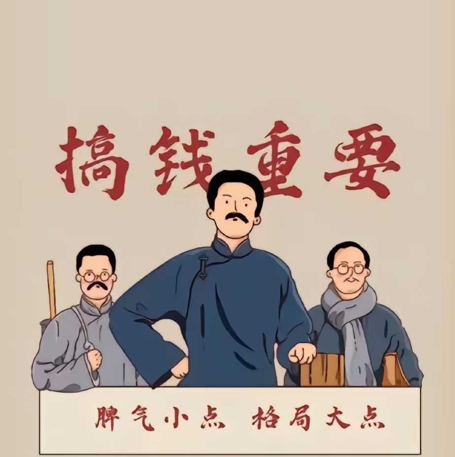 改革春风吹满地什么梗,改革春风吹满地下一句是啥