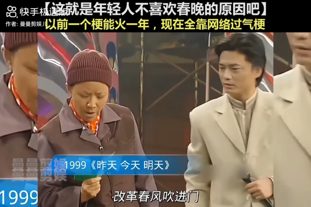 改革春风吹满地什么梗,改革春风吹满地下一句是啥