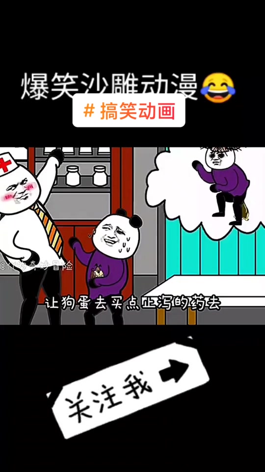 坑爹是什么意思,坑爹一词怎么来的