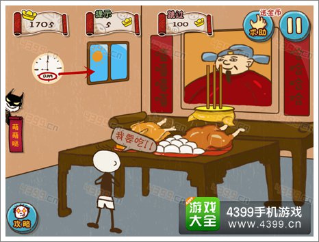 坑爹是什么意思,坑爹一词怎么来的
