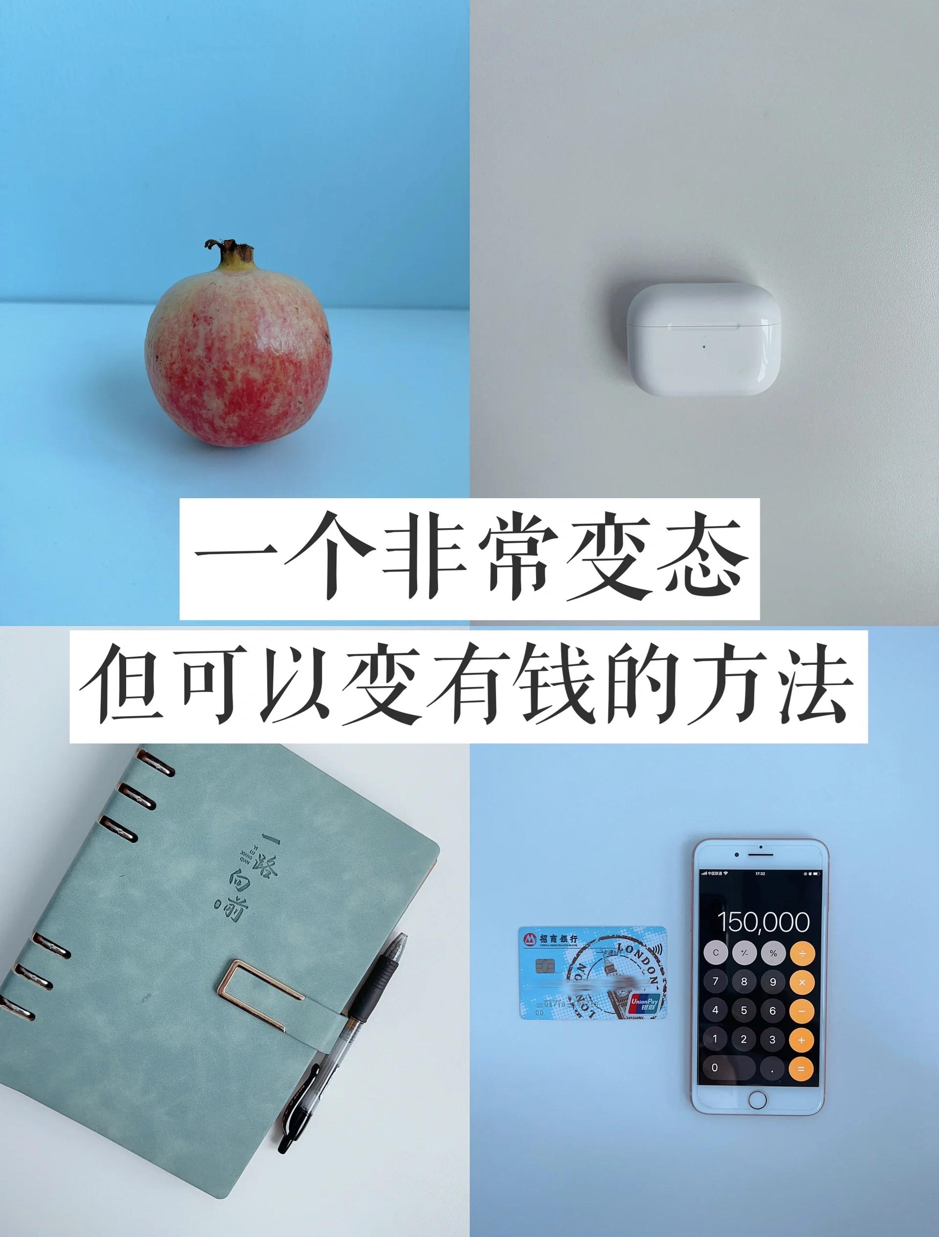 怎么赚钱快不用本钱,怎么赚钱快不用投资k