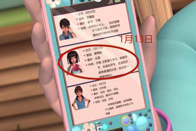 叶罗丽王默的真实身份,叶罗丽王默的真实身份官方回答