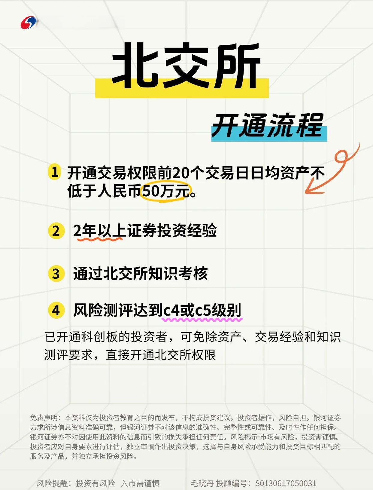 申购新股中签技巧,申购新股怎么中签率高