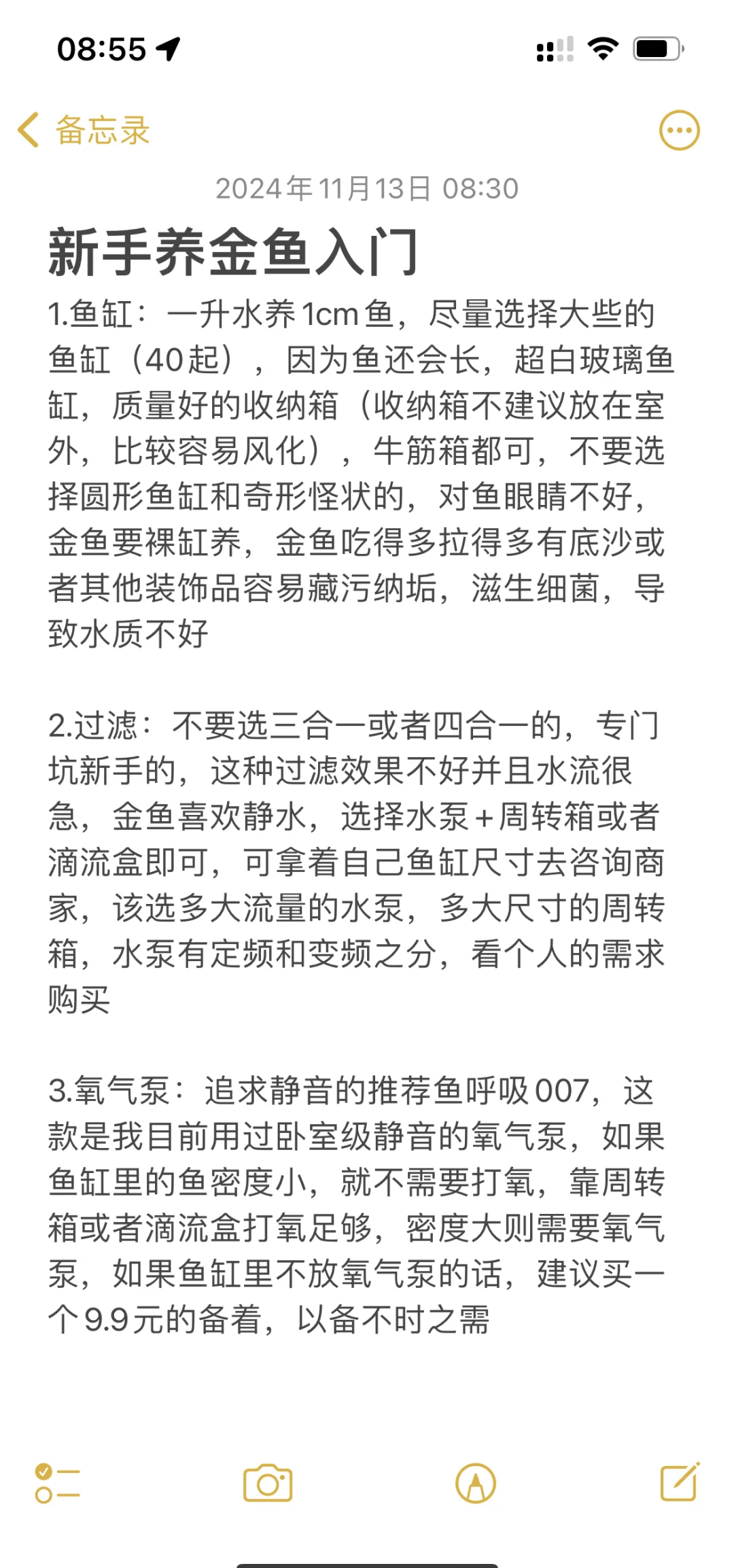 金鱼顶多长时间喂一次,金鱼顶多长时间喂一次饲料