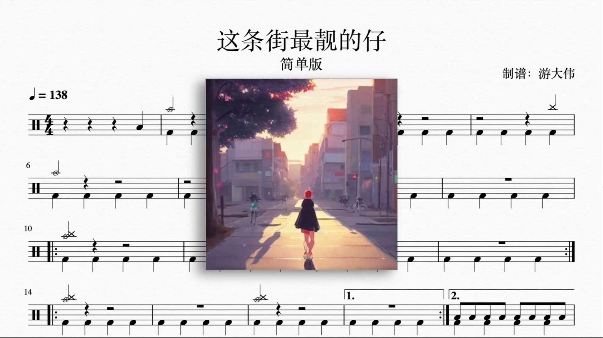 这条街最亮的仔啥梗,这条街最亮的仔歌名叫什么