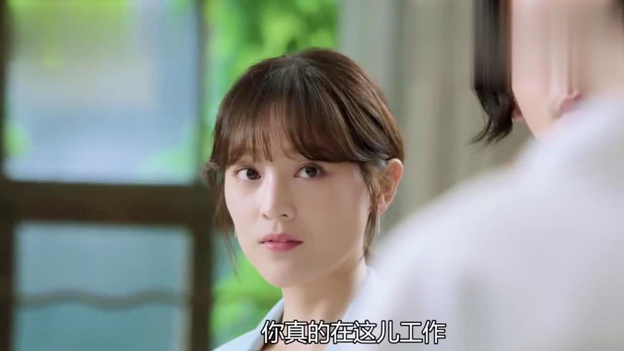 当她恋爱时风萍身份,当她恋爱时风萍的身份