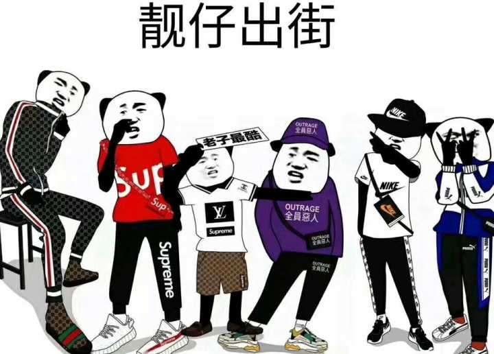 这条街最亮的仔啥梗,这条街最亮的籽原歌曲