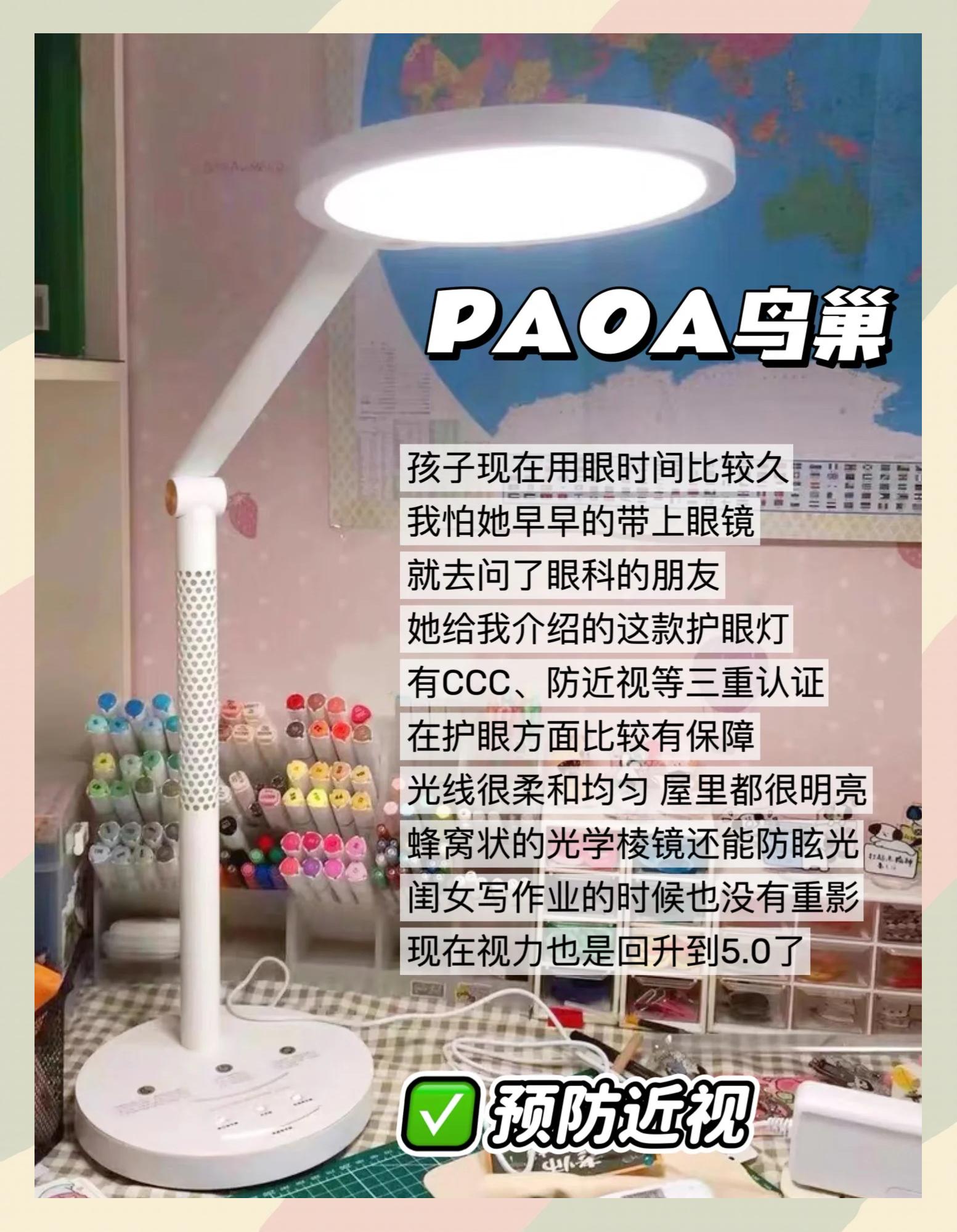 护眼灯什么光源好,护眼灯什么光源好一点