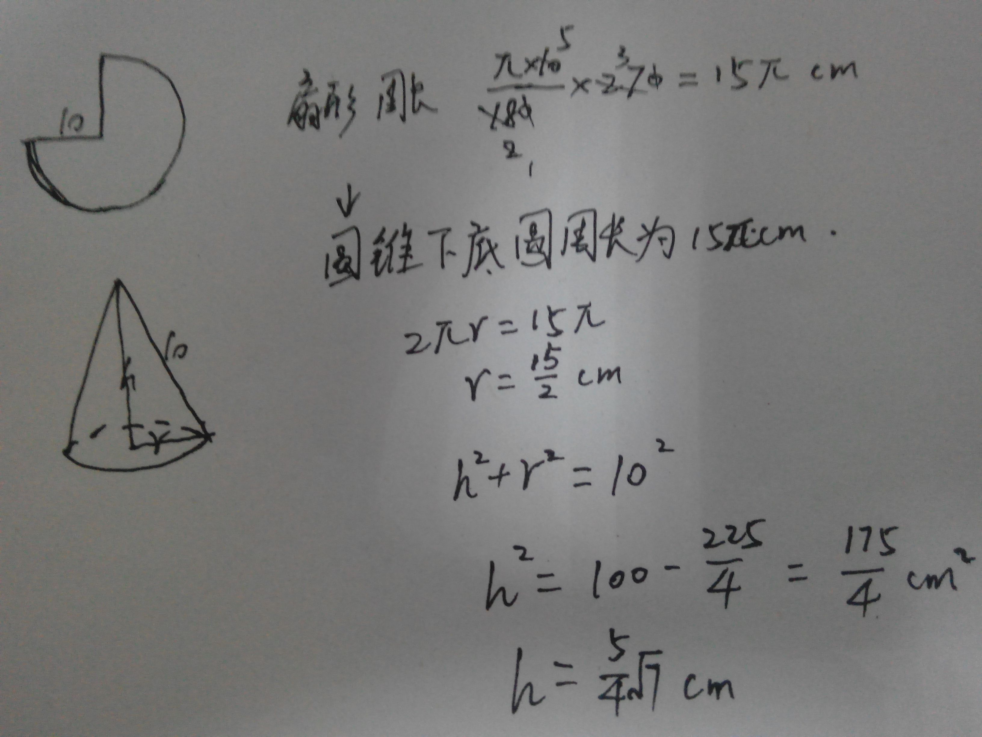 270度是什么角,270度的角属于什么角
