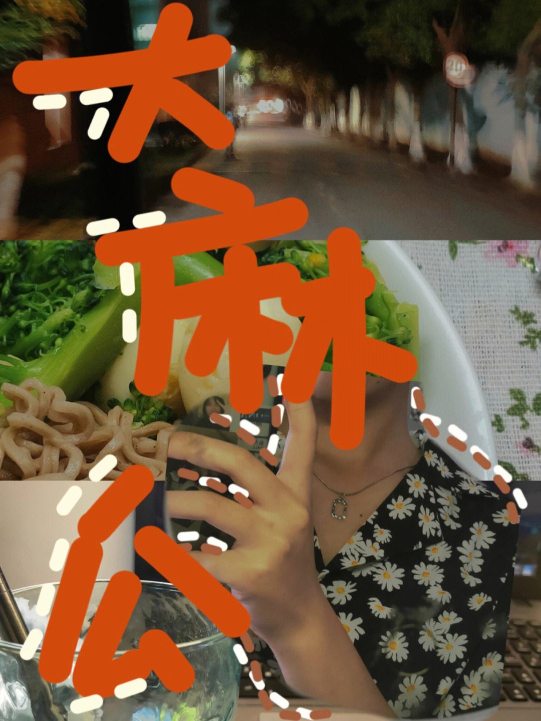 说别人麻瓜是什么意思,骂人的话麻瓜是什么意思