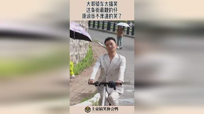 这条街最亮的仔啥梗,这条街最亮的仔的歌谱