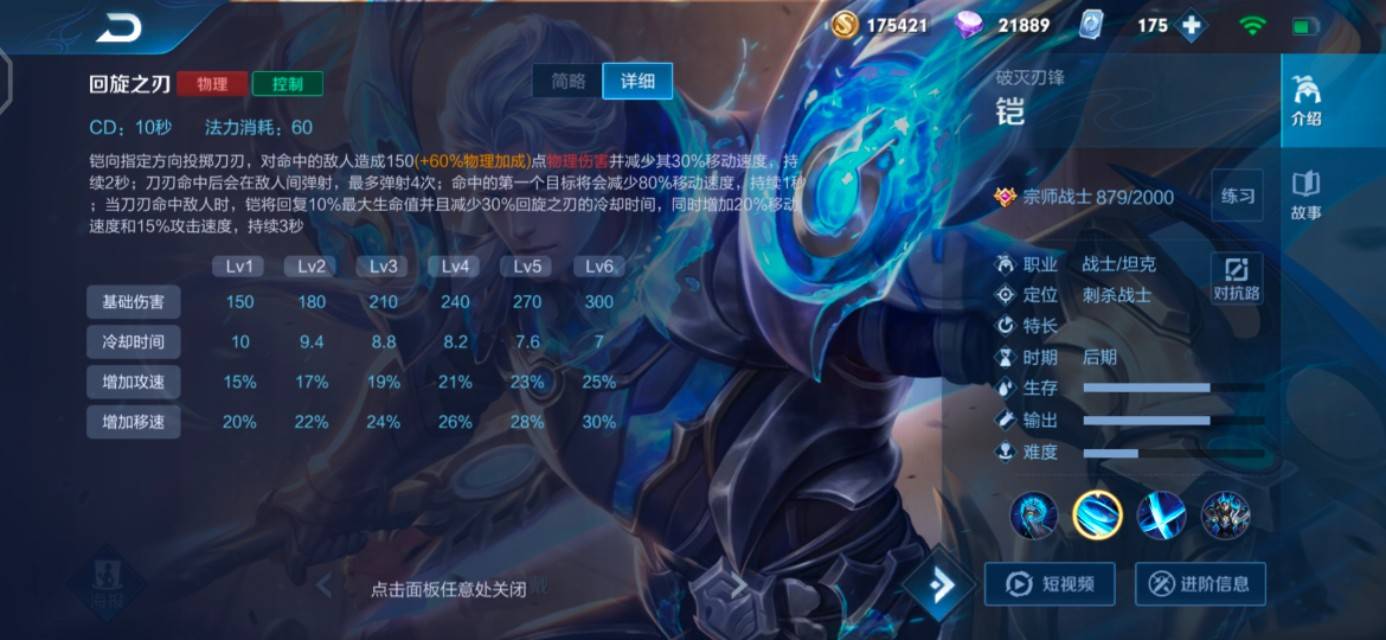 凯怎么玩,火影忍者手游迈特凯怎么玩