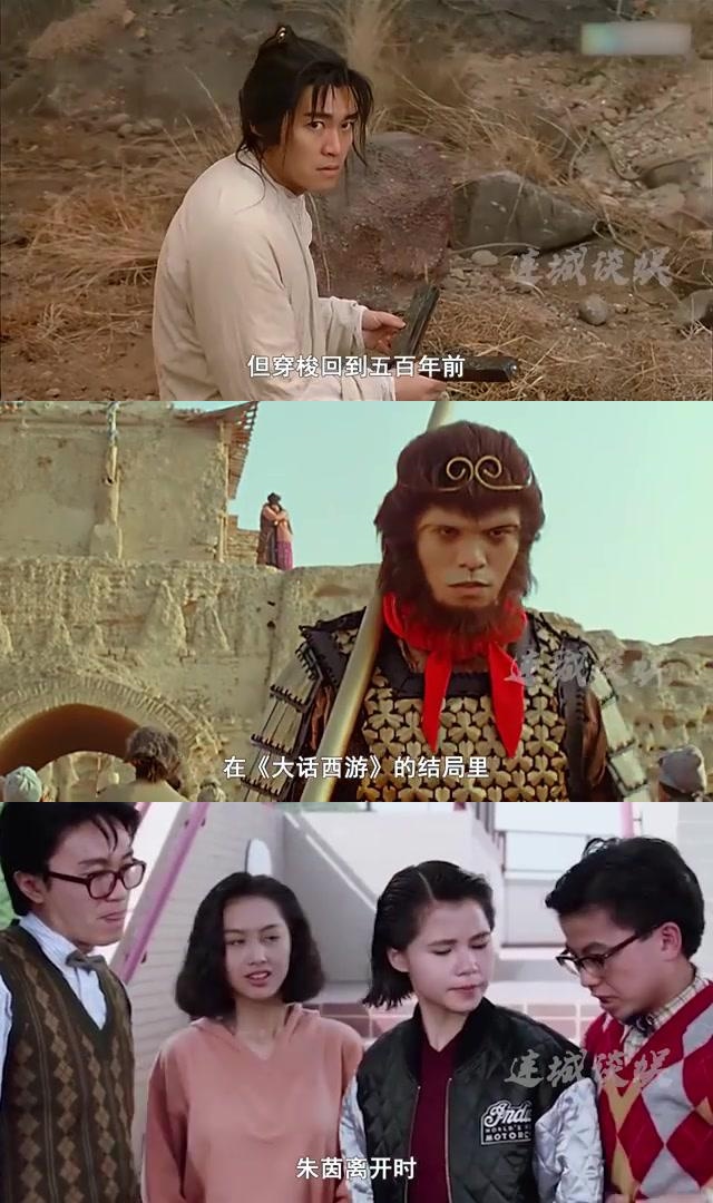 大话西游结局解读,大话西游结局解读视频