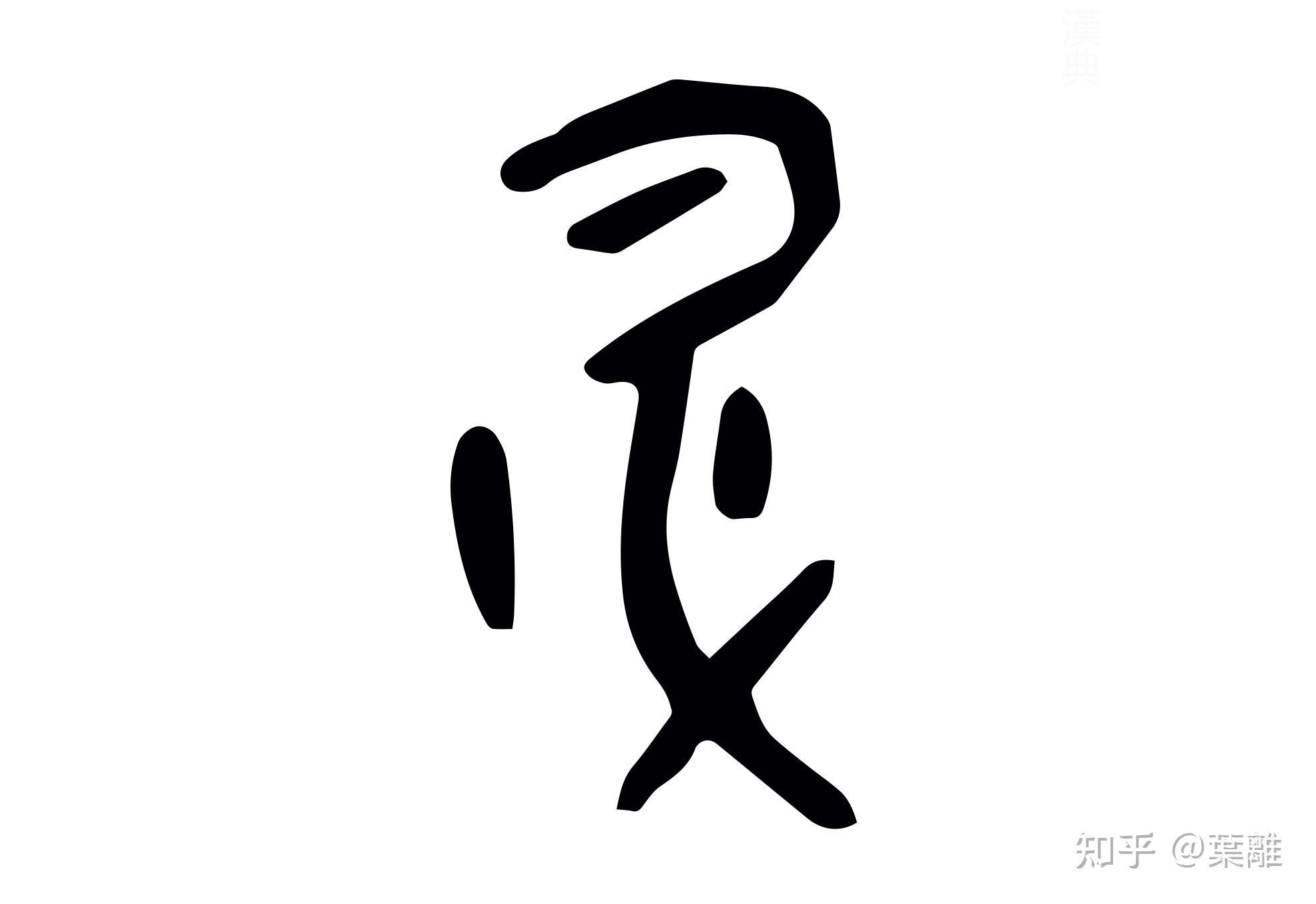 升华的意思,升华的意思解释