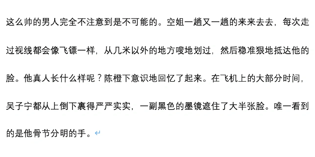 只言片语的拼音,只言片语的拼音改第三声