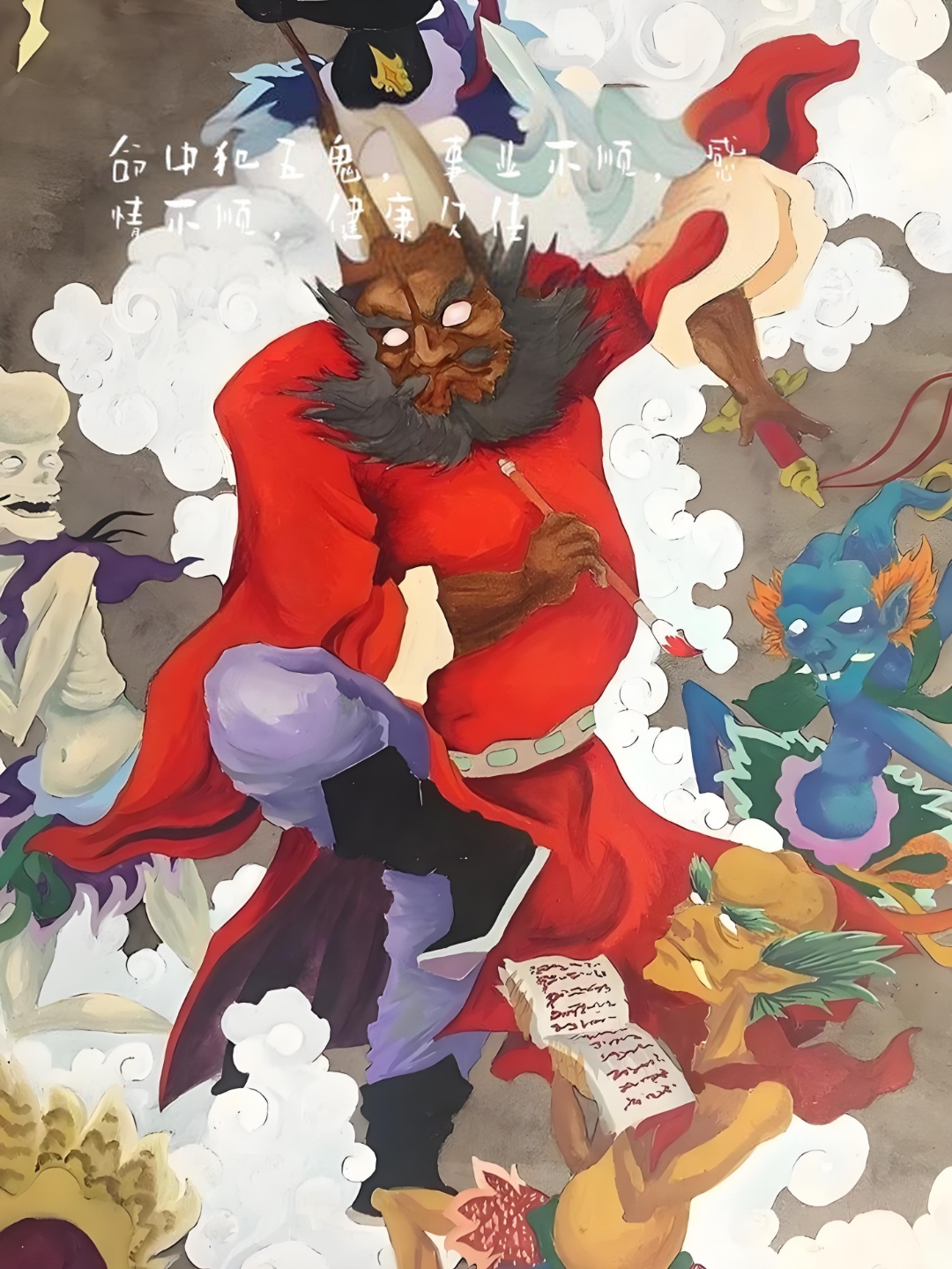 神鬼运转,神鬼运转电影在线观看