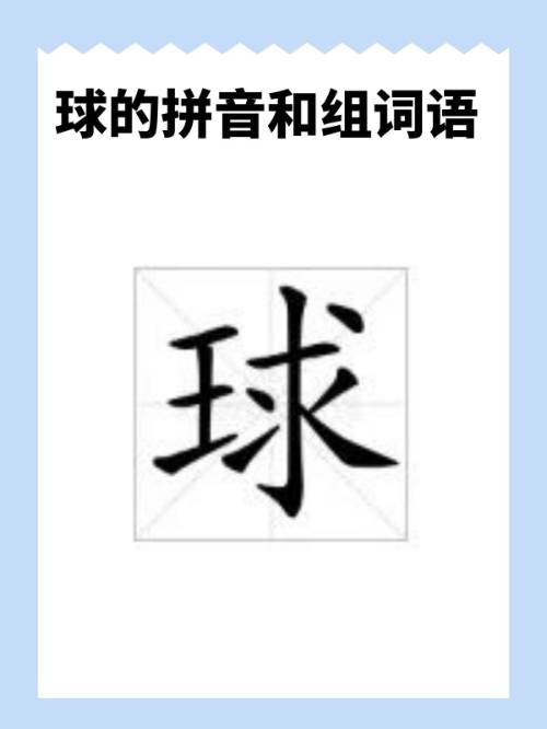 顿字怎么组词语,顿字怎么组词语大全