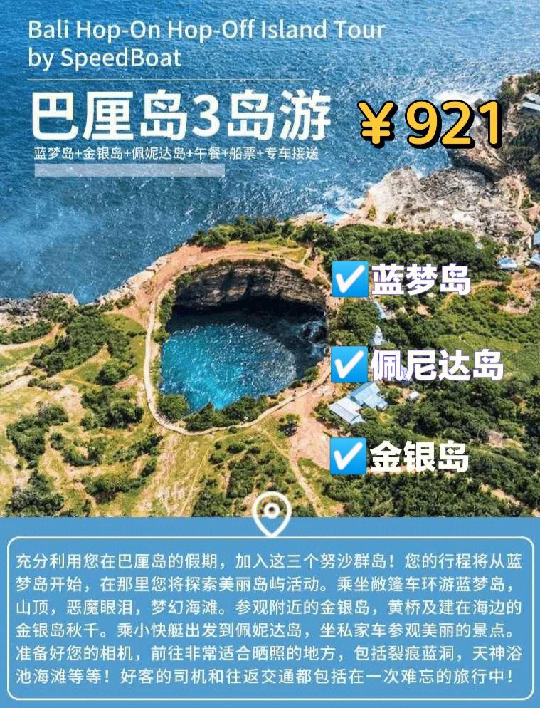 金银岛攻略,金银岛讨论