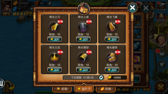 金银岛攻略,金银岛讨论
