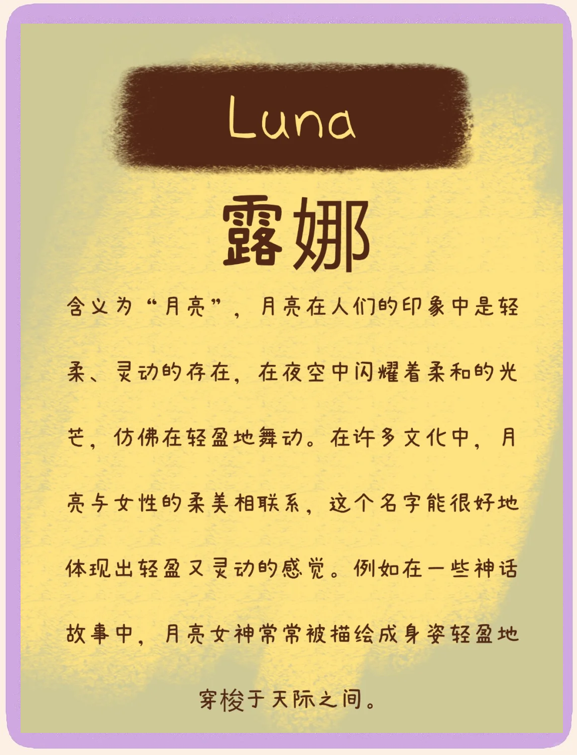 女神英文,彩虹女神英文