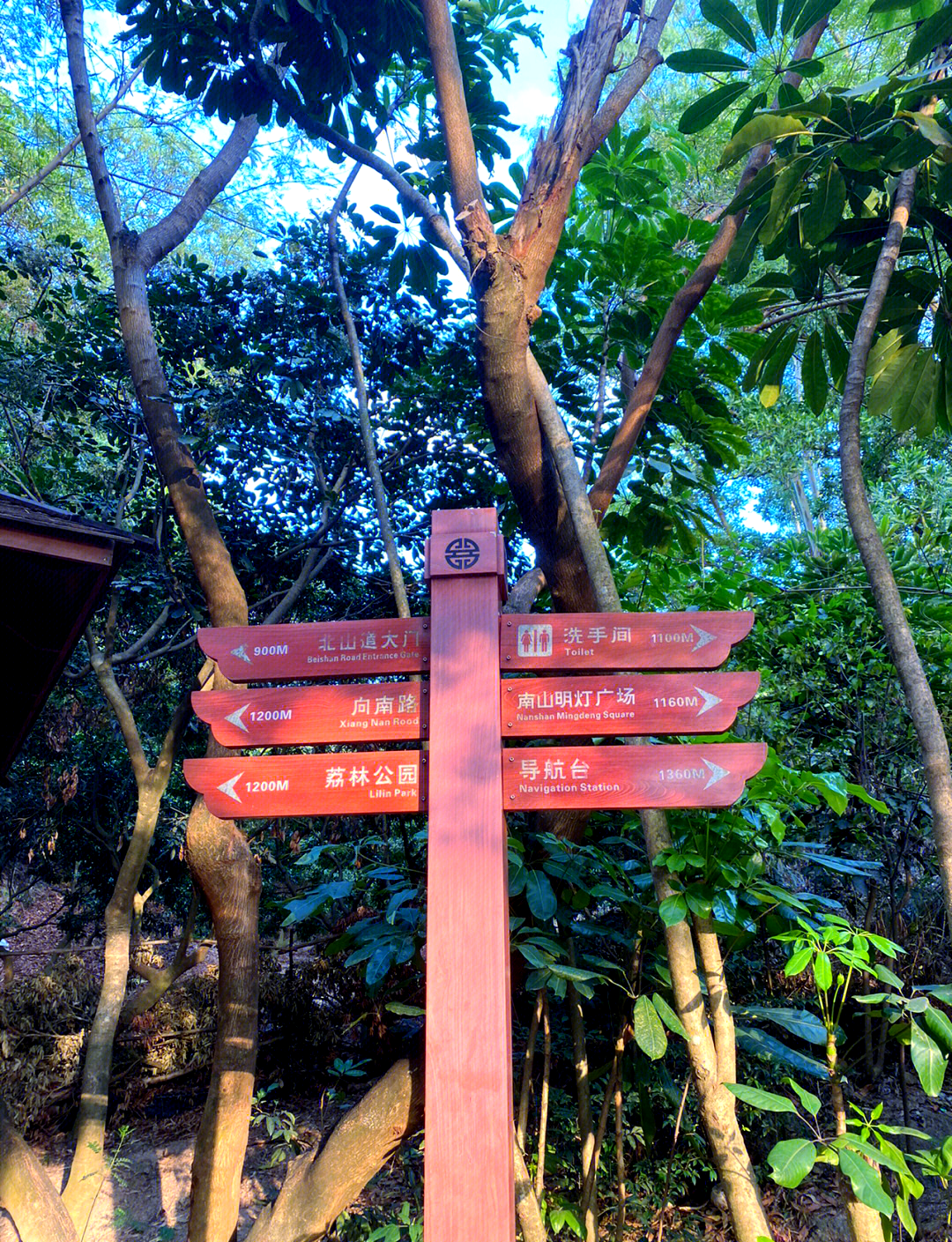 深圳大南山公园,深圳大南山公园攻略