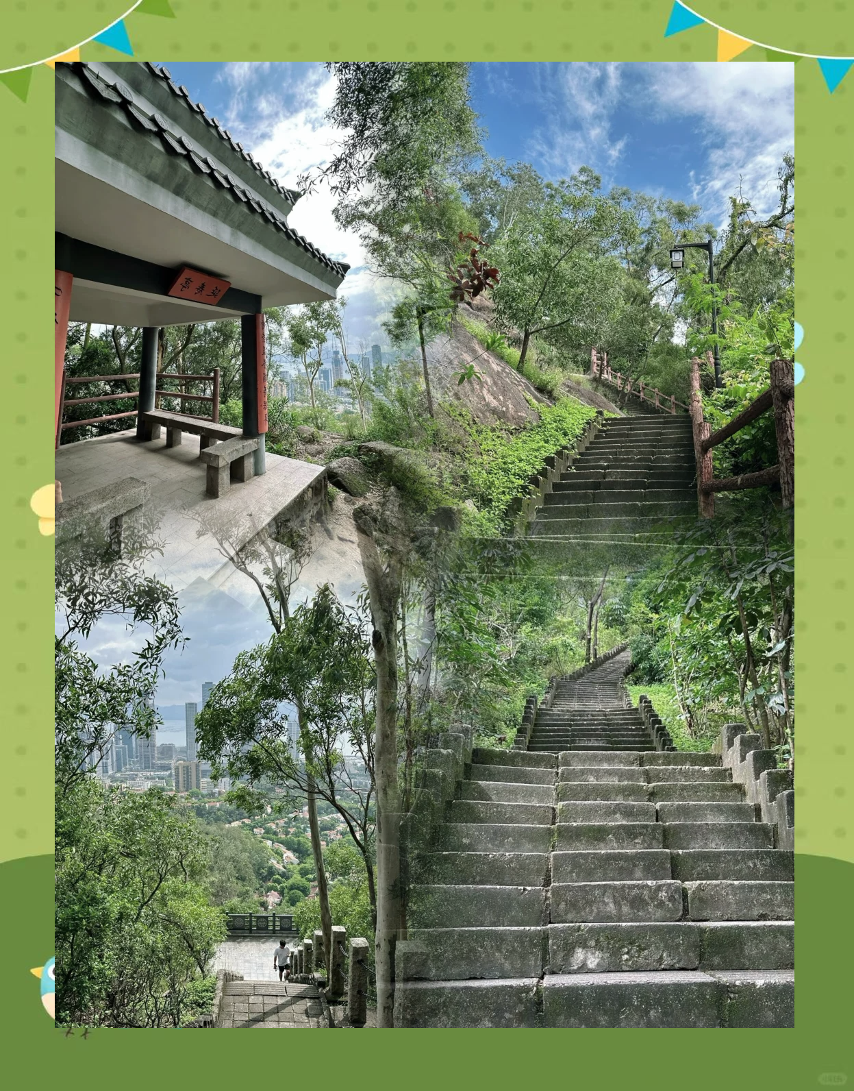 深圳大南山公园,深圳大南山公园攻略