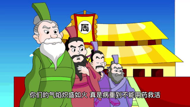 不可救药拼音,不可救药的注音