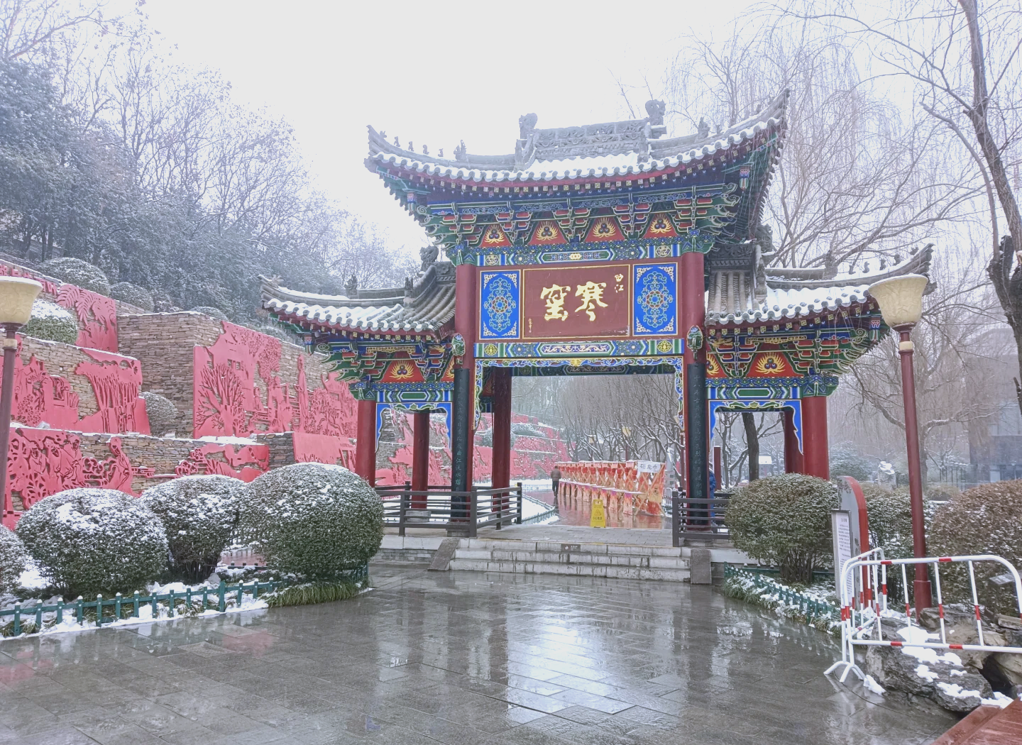 曲江寒窑遗址公园,曲江寒窑遗址公园图片