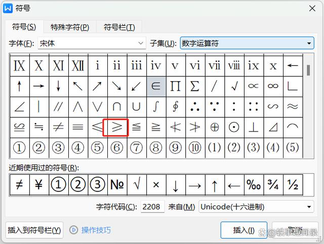 zhinengabc,智能abc输入法官方下载