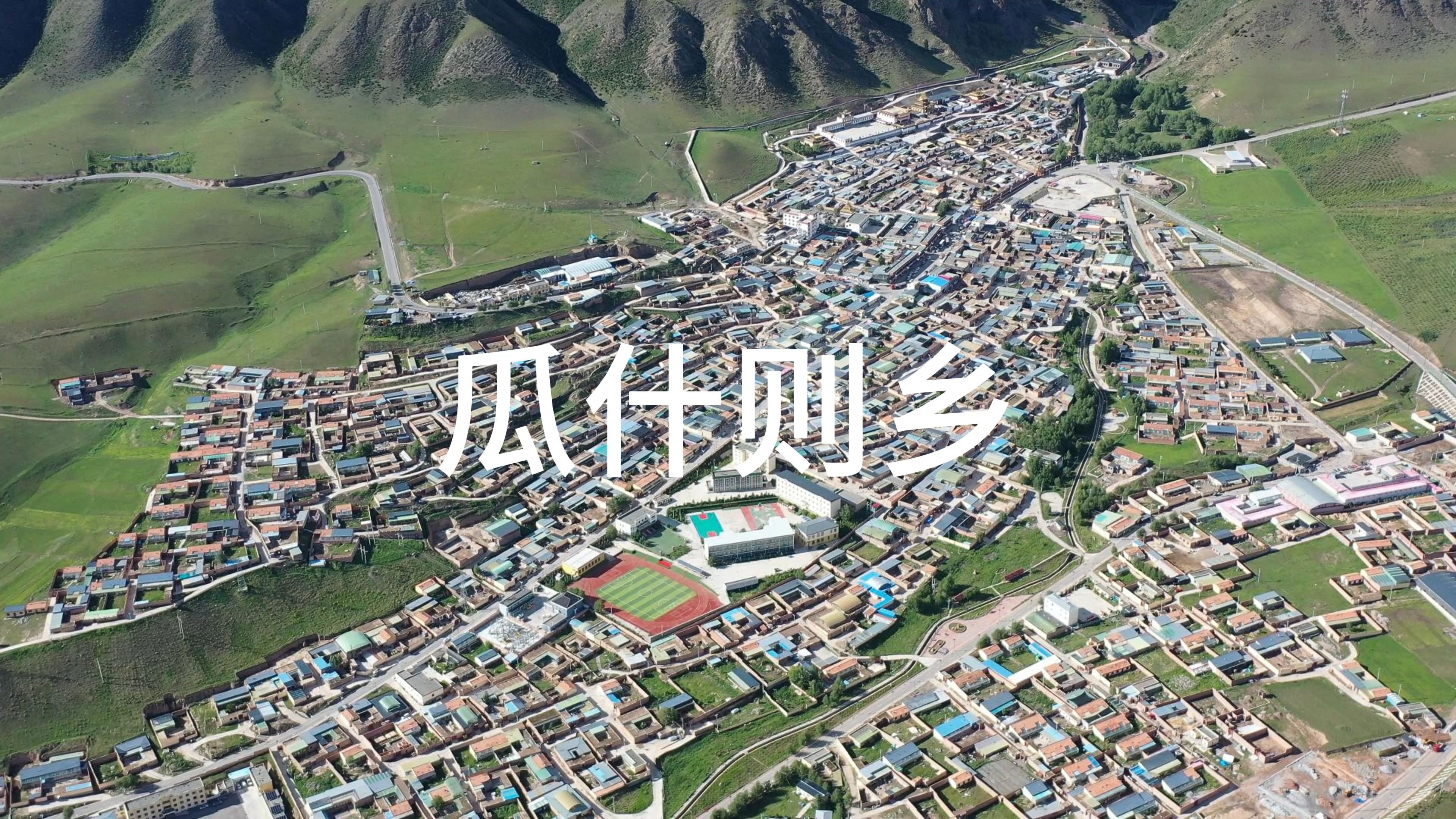 同仁县,同仁县天气