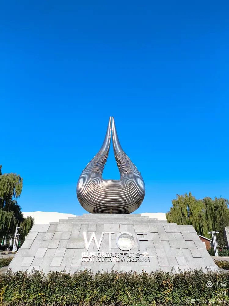北京国际雕塑公园,北京国际雕塑公园在哪里