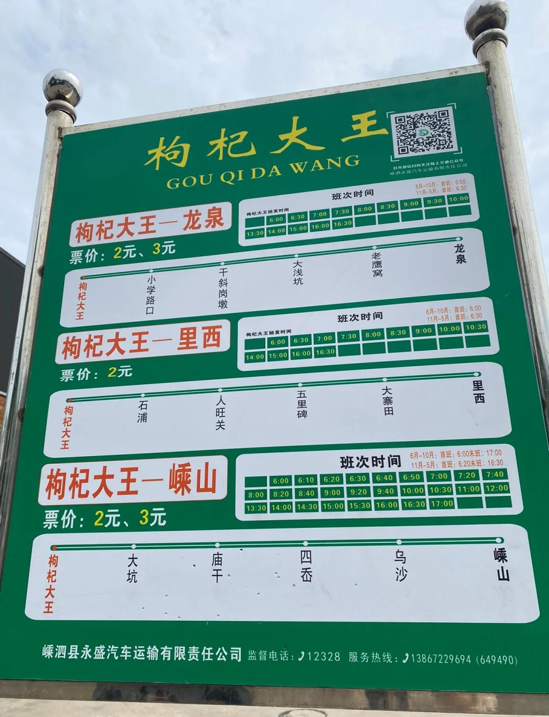 枸杞岛攻略,枸杞岛攻略不建议7月