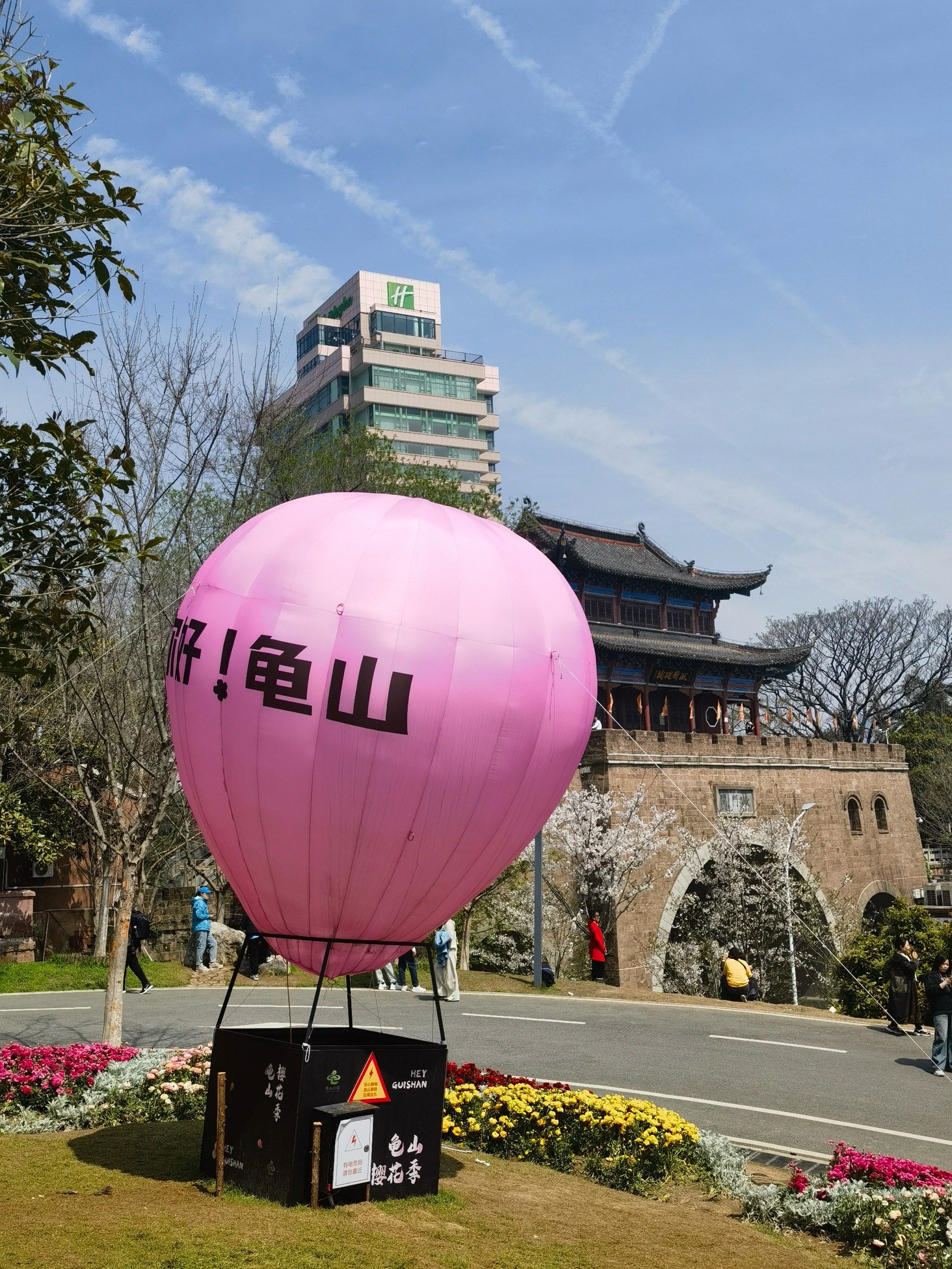 龟山公园,龟山公园的转经筒