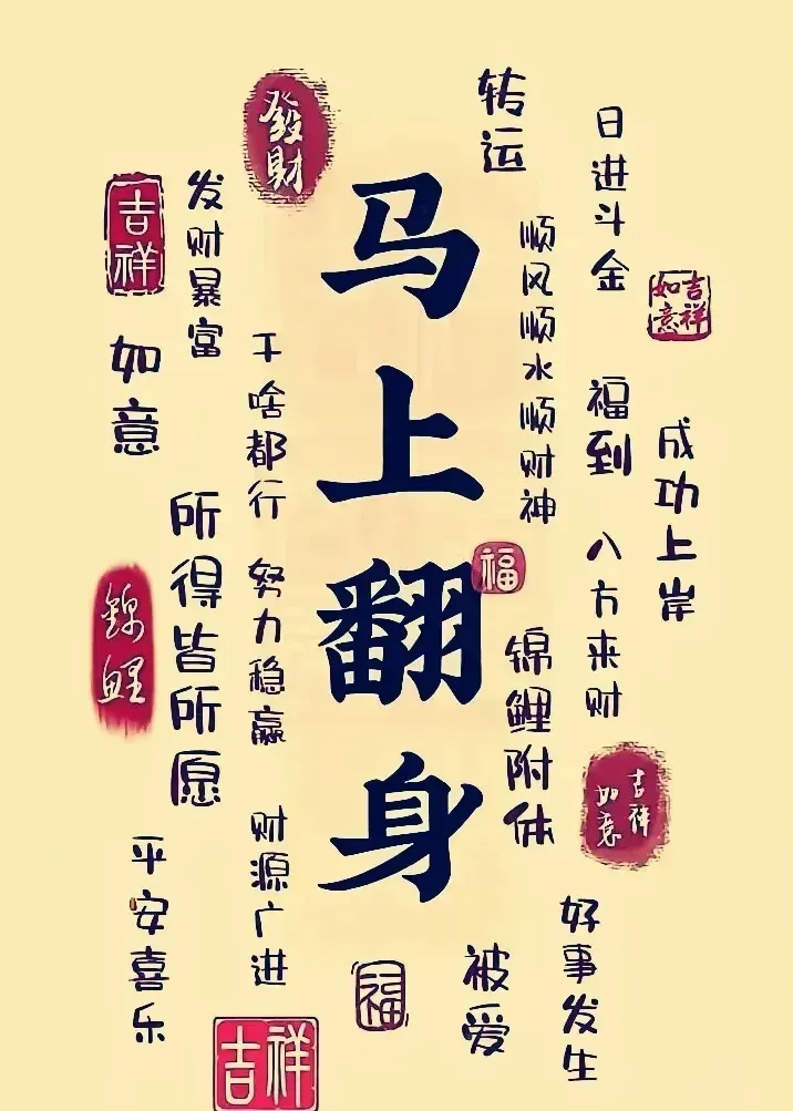 再接再厉的意思,百度再接再厉的意思